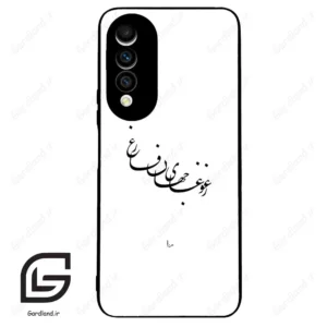 قاب گوشی هوآوی نوا 10z (Huawei Nova 10z ) طرح نوشته کد 2282