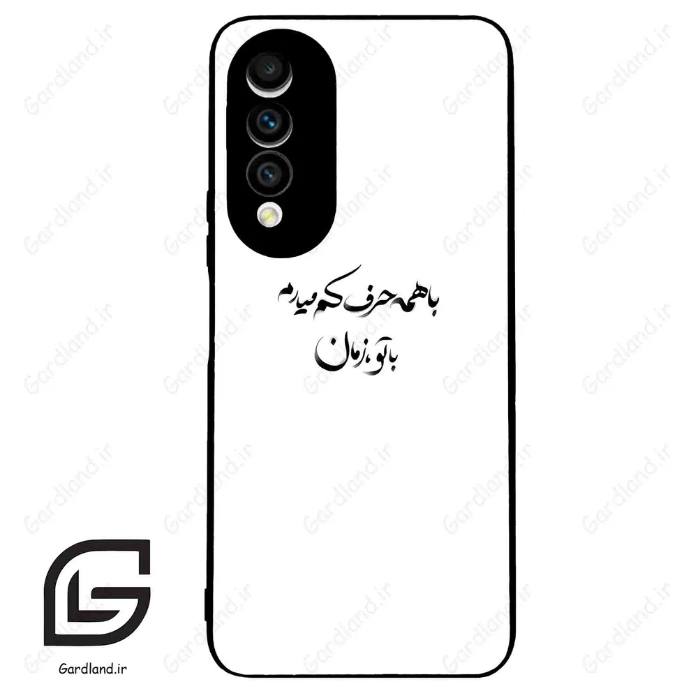 قاب گوشی هوآوی نوا 10z (Huawei Nova 10z ) طرح نوشته کد 2283