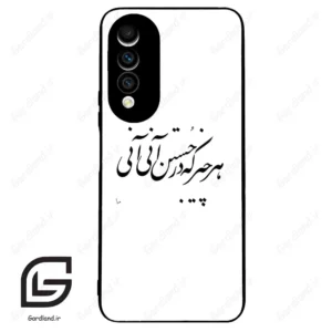 قاب گوشی هوآوی نوا 10z (Huawei Nova 10z ) طرح نوشته کد 2284