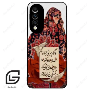 قاب گوشی هوآوی نوا 10z (Huawei Nova 10z ) طرح شعر کد 2784