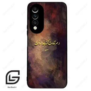 قاب گوشی هوآوی نوا 10z (Huawei Nova 10z ) طرح شعر کد 2816