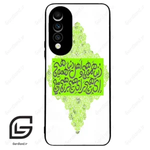 قاب گوشی هوآوی نوا 10z (Huawei Nova 10z ) طرح شعر کد 2847