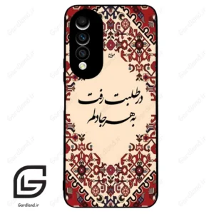 قاب گوشی هوآوی نوا 10z (Huawei Nova 10z ) طرح شعر کد 2875