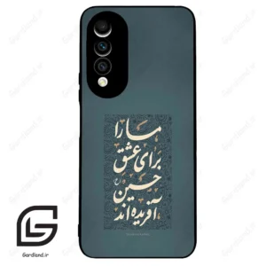 قاب گوشی هوآوی نوا 10z (Huawei Nova 10z ) طرح نوشته کد 2912