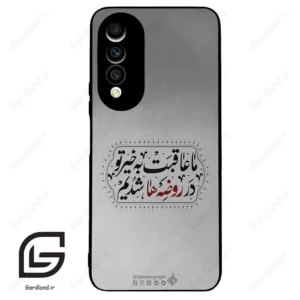 قاب گوشی هوآوی نوا 10z (Huawei Nova 10z ) طرح نوشته کد 2935