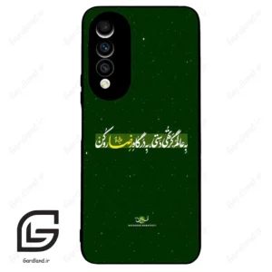 قاب گوشی هوآوی نوا 10z (Huawei Nova 10z ) طرح متن کد 2936
