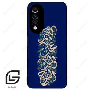 قاب گوشی هوآوی نوا 10z (Huawei Nova 10z ) طرح نوشته کد 2945