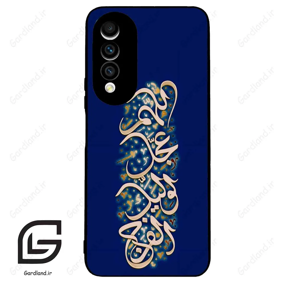 قاب گوشی هوآوی نوا 10z (Huawei Nova 10z ) طرح نوشته کد 2945
