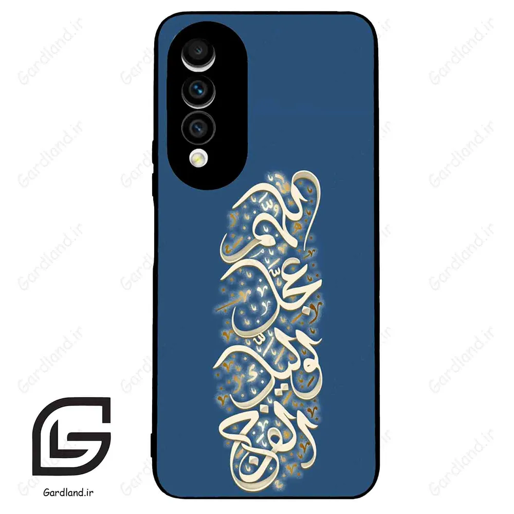 قاب گوشی هوآوی نوا 10z (Huawei Nova 10z ) طرح نوشته کد 2947