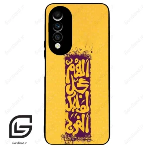 قاب گوشی هوآوی نوا 10z (Huawei Nova 10z ) طرح مذهبی کد 2951