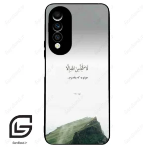 قاب گوشی هوآوی نوا 10z (Huawei Nova 10z ) طرح دعا کد 2963