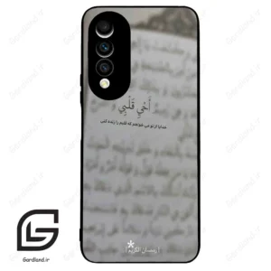 قاب گوشی هوآوی نوا 10z (Huawei Nova 10z ) طرح نوشته کد 2970