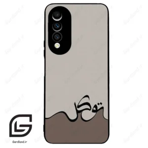 قاب گوشی هوآوی نوا 10z (Huawei Nova 10z ) طرح نوشته کد 2975