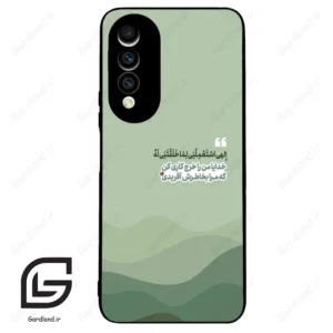 قاب گوشی هوآوی نوا 10z (Huawei Nova 10z ) طرح نوشته کد 2982