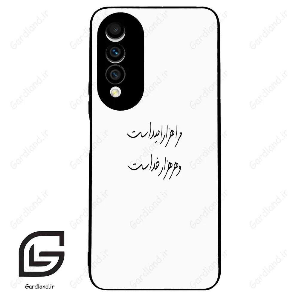 قاب گوشی هوآوی نوا 10z (Huawei Nova 10z ) طرح نوشته کد 2983