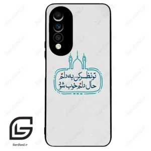 قاب گوشی هوآوی نوا 10z (Huawei Nova 10z ) طرح نوشته کد 2985