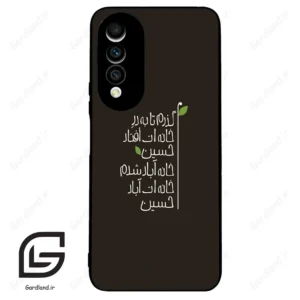 قاب گوشی هوآوی نوا 10z (Huawei Nova 10z ) طرح نوشته کد 2997