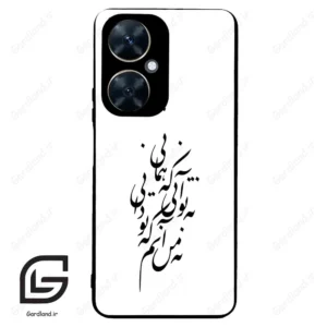 قاب گوشی هوآوی نوا 11i (Huawei Nova 11i ) طرح نوشته کد 2270