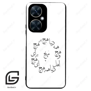 قاب گوشی هوآوی نوا 11i (Huawei Nova 11i ) طرح نوشته کد 2275
