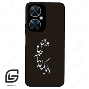 قاب گوشی هوآوی نوا 11i (Huawei Nova 11i ) طرح نوشته کد 2278