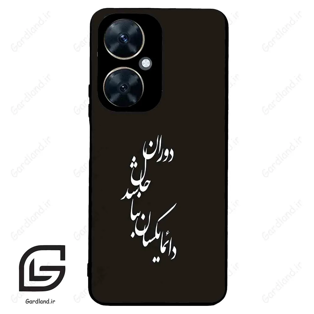 قاب گوشی هوآوی نوا 11i (Huawei Nova 11i ) طرح نوشته کد 2278