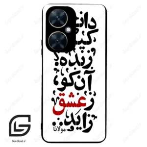 قاب گوشی هوآوی نوا 11i (Huawei Nova 11i ) طرح نوشته کد 2279