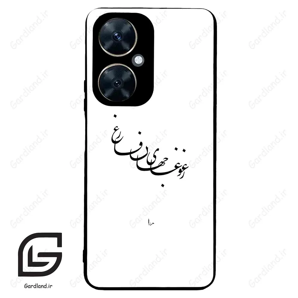 قاب گوشی هوآوی نوا 11i (Huawei Nova 11i ) طرح نوشته کد 2282