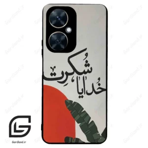 قاب گوشی هوآوی نوا 11i (Huawei Nova 11i ) طرح خدایاشکرت کد 2600