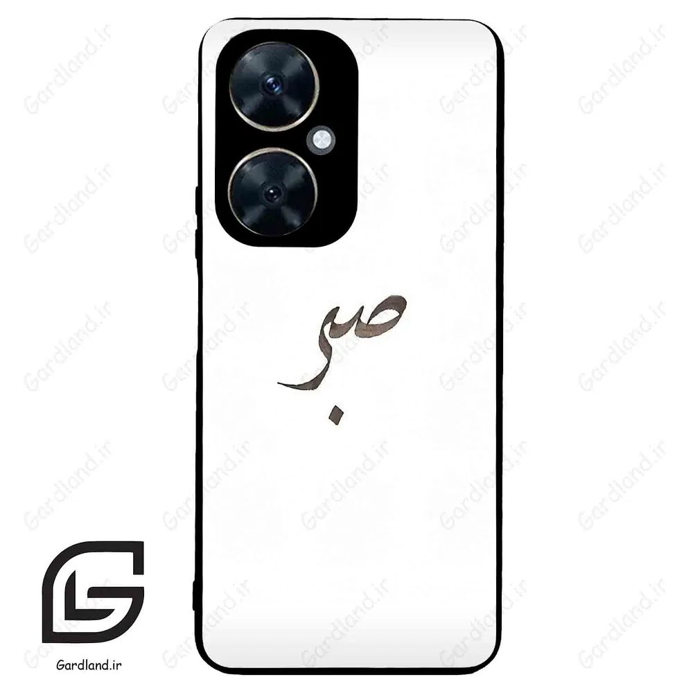 قاب گوشی هوآوی نوا 11i (Huawei Nova 11i ) طرح صبر کد 2637