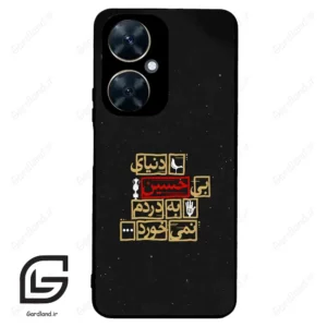 قاب گوشی هوآوی نوا 11i (Huawei Nova 11i ) طرح متن کد 2934