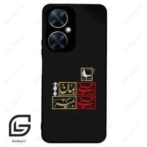 قاب گوشی هوآوی نوا 11i (Huawei Nova 11i ) طرح مذهبی کد 2943