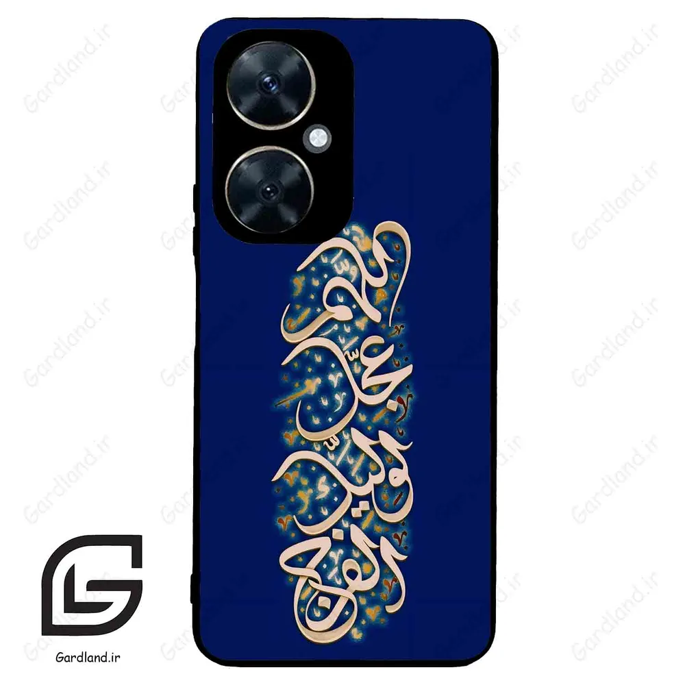 قاب گوشی هوآوی نوا 11i (Huawei Nova 11i ) طرح نوشته کد 2945