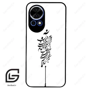 قاب گوشی هوآوی نوا 12 (Huawei Nova 12 ) طرح نوشته کد 2191