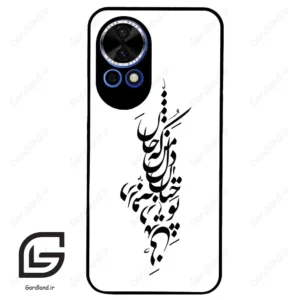 قاب گوشی هوآوی نوا 12 (Huawei Nova 12 ) طرح نوشته کد 2262