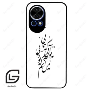 قاب گوشی هوآوی نوا 12 (Huawei Nova 12 ) طرح نوشته کد 2270