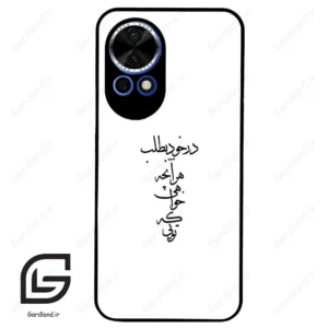 قاب گوشی هوآوی نوا 12 (Huawei Nova 12 ) طرح نوشته کد 2271