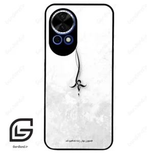 قاب گوشی هوآوی نوا 12 (Huawei Nova 12 ) طرح نوشته کد 2276