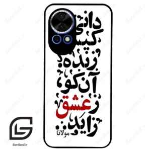 قاب گوشی هوآوی نوا 12 (Huawei Nova 12 ) طرح نوشته کد 2279