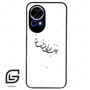 قاب گوشی هوآوی نوا 12 (Huawei Nova 12 ) طرح نوشته کد 2282