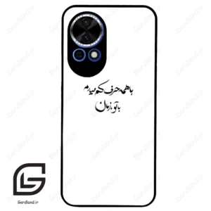 قاب گوشی هوآوی نوا 12 (Huawei Nova 12 ) طرح نوشته کد 2283
