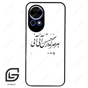 قاب گوشی هوآوی نوا 12 (Huawei Nova 12 ) طرح نوشته کد 2284