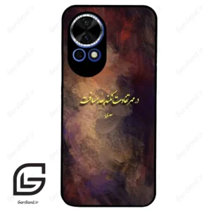 قاب گوشی هوآوی نوا 12 (Huawei Nova 12 ) طرح شعر کد 2816