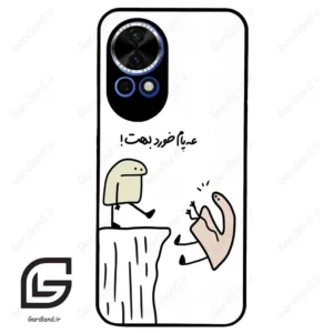 قاب گوشی هوآوی نوا 12 (Huawei Nova 12 ) طرح بانمک کد 2828