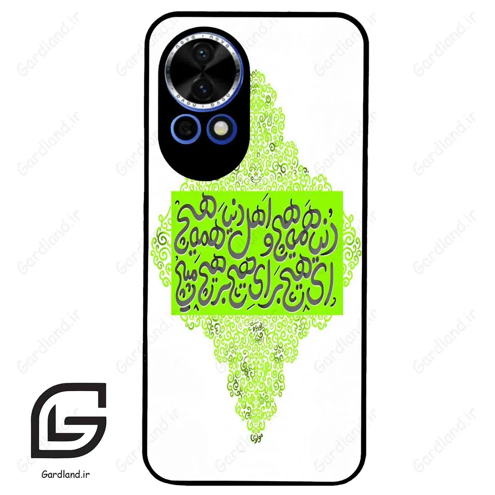 قاب گوشی هوآوی نوا 12 (Huawei Nova 12 ) طرح شعر کد 2847