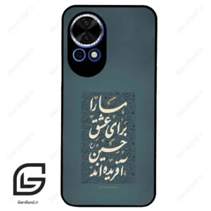 قاب گوشی هوآوی نوا 12 (Huawei Nova 12 ) طرح نوشته کد 2912