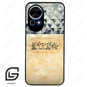 قاب گوشی هوآوی نوا 12 (Huawei Nova 12 ) طرح نوشته کد 2923