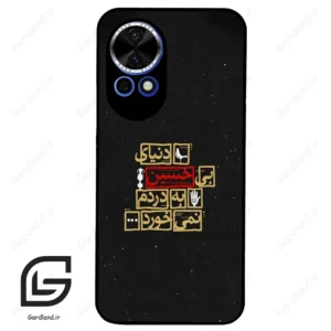 قاب گوشی هوآوی نوا 12 (Huawei Nova 12 ) طرح متن کد 2934