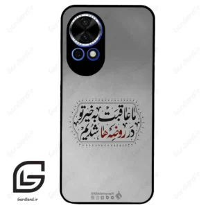 قاب گوشی هوآوی نوا 12 (Huawei Nova 12 ) طرح نوشته کد 2935