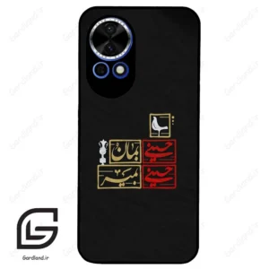 قاب گوشی هوآوی نوا 12 (Huawei Nova 12 ) طرح مذهبی کد 2943
