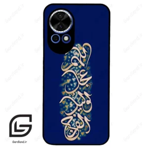قاب گوشی هوآوی نوا 12 (Huawei Nova 12 ) طرح نوشته کد 2945